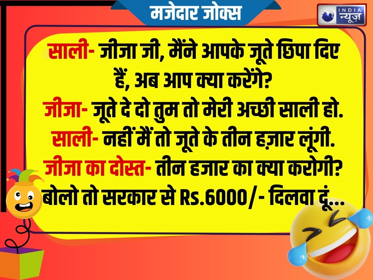 Funny Jokes - Photo Gallery