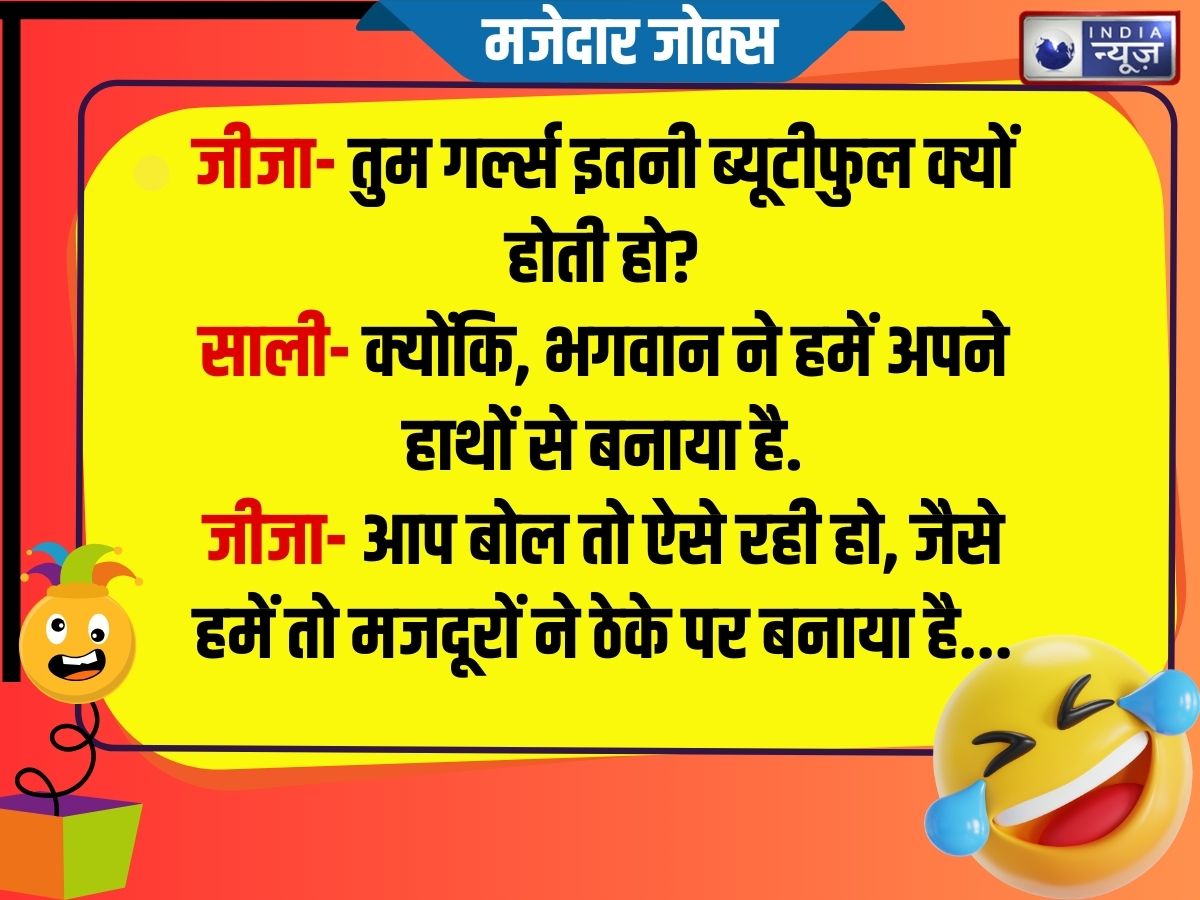 Funny Jokes - Photo Gallery