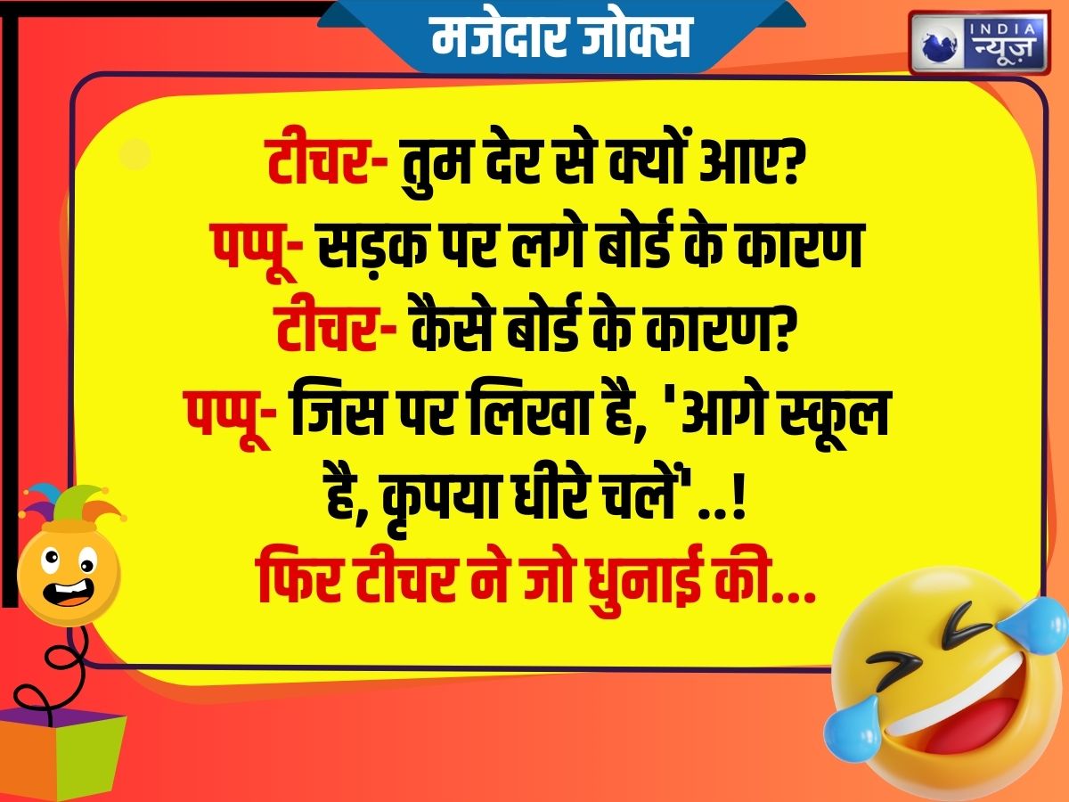 Funny Jokes - Photo Gallery