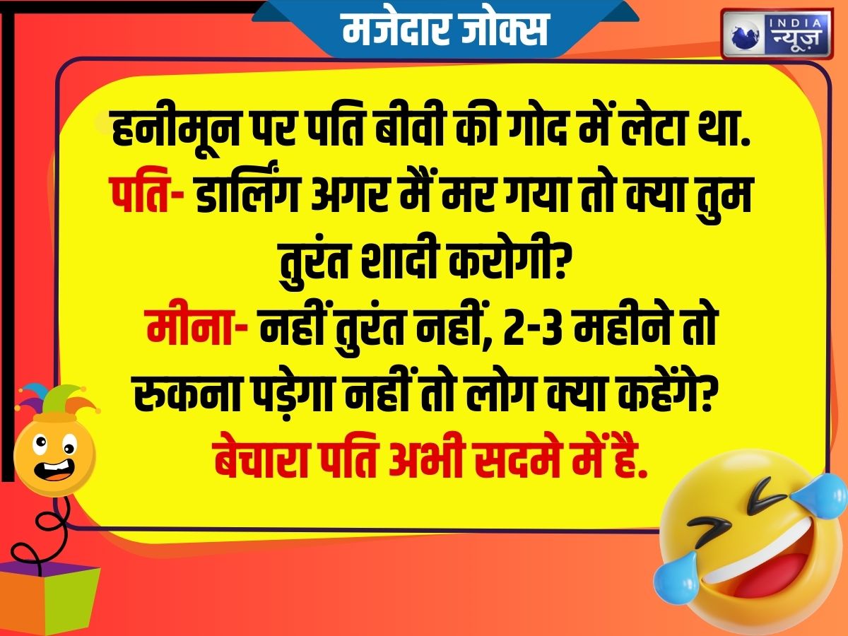 Funny Jokes - Photo Gallery