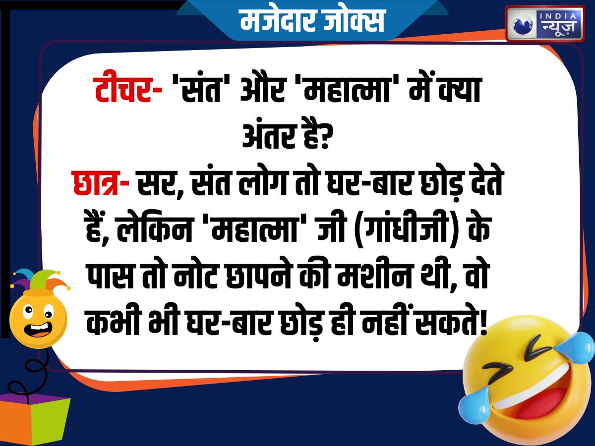 Funny Jokes - Photo Gallery