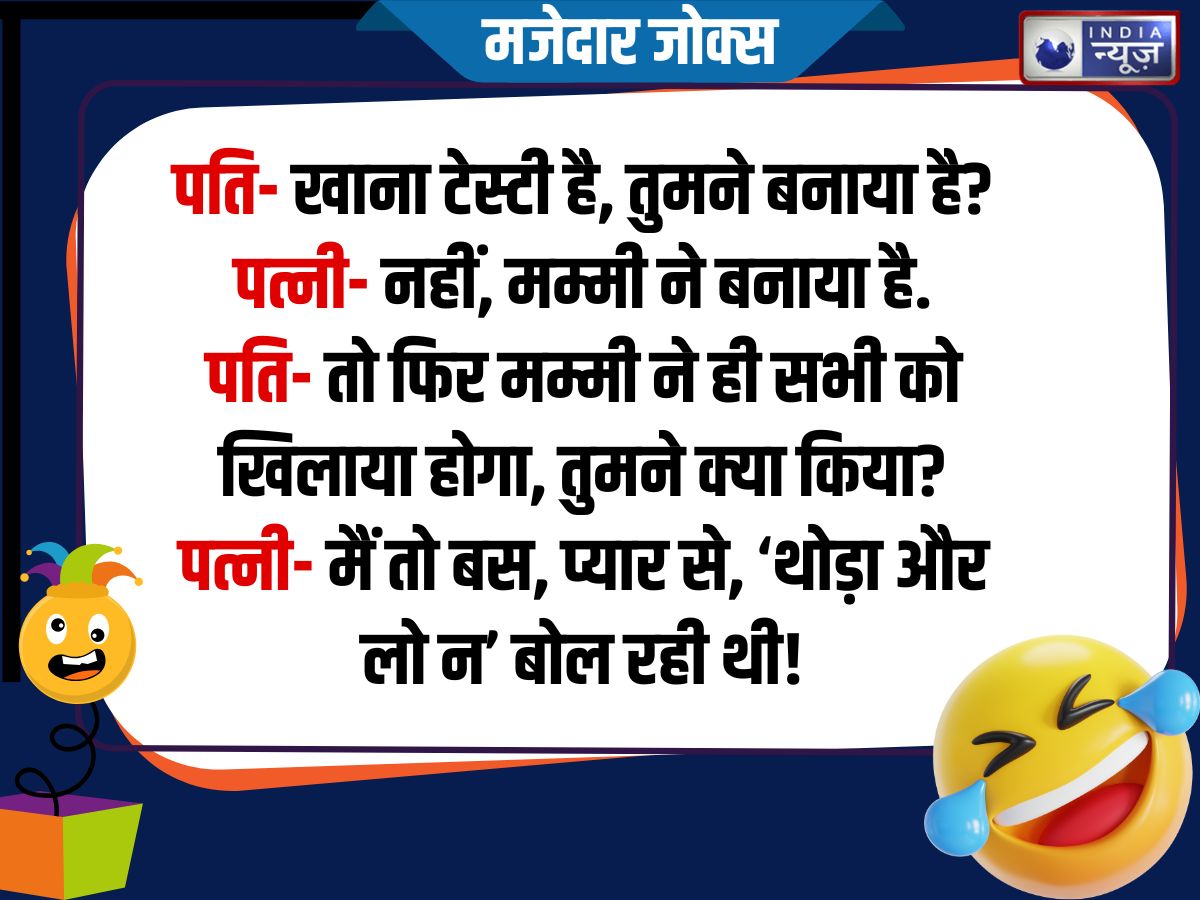 Funny Jokes - Photo Gallery