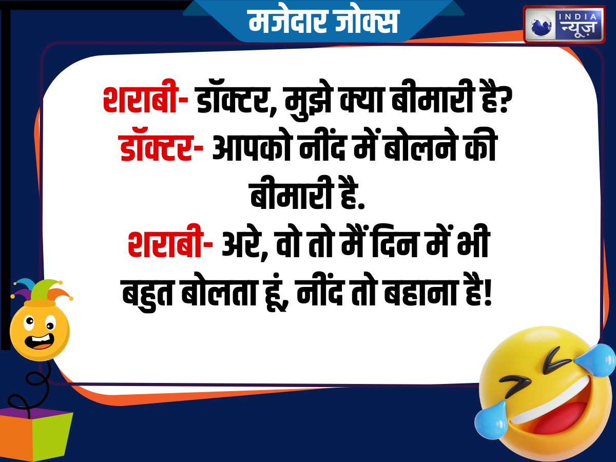 Funny Jokes - Photo Gallery