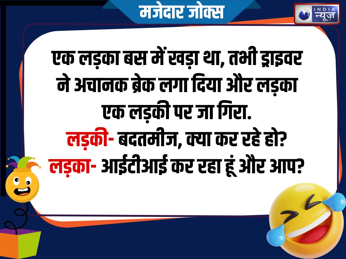 Funny Jokes - Photo Gallery