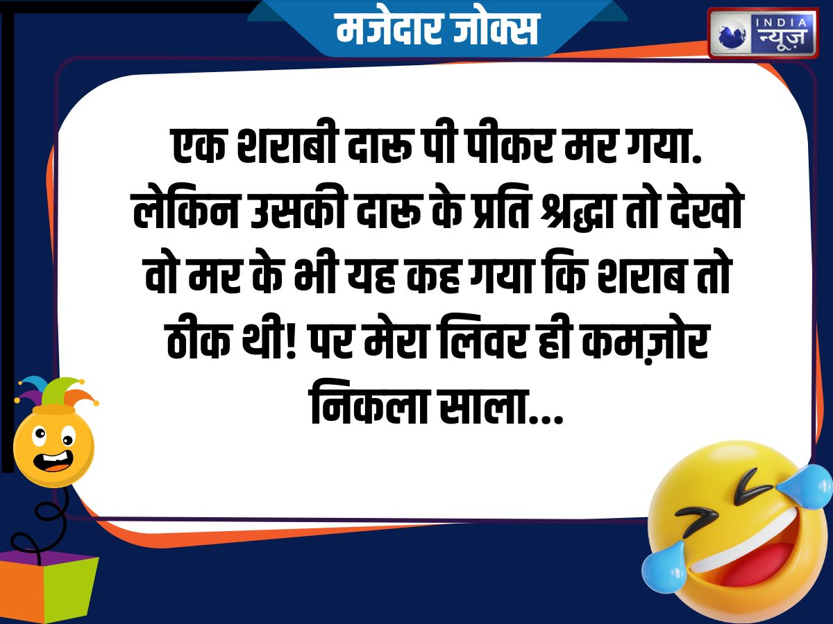 Funny Jokes - Photo Gallery