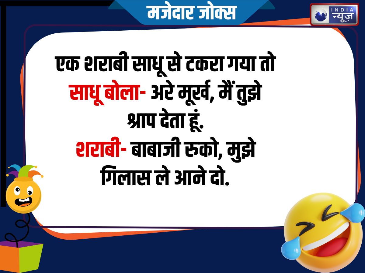 Funny Jokes - Photo Gallery