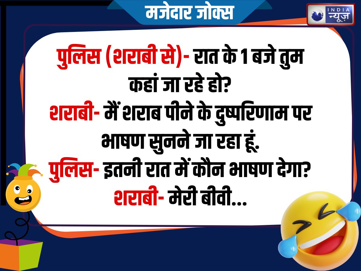 Funny Jokes - Photo Gallery