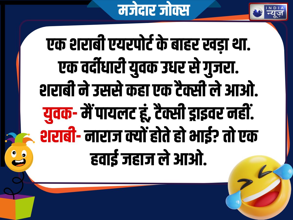 Funny Jokes - Photo Gallery