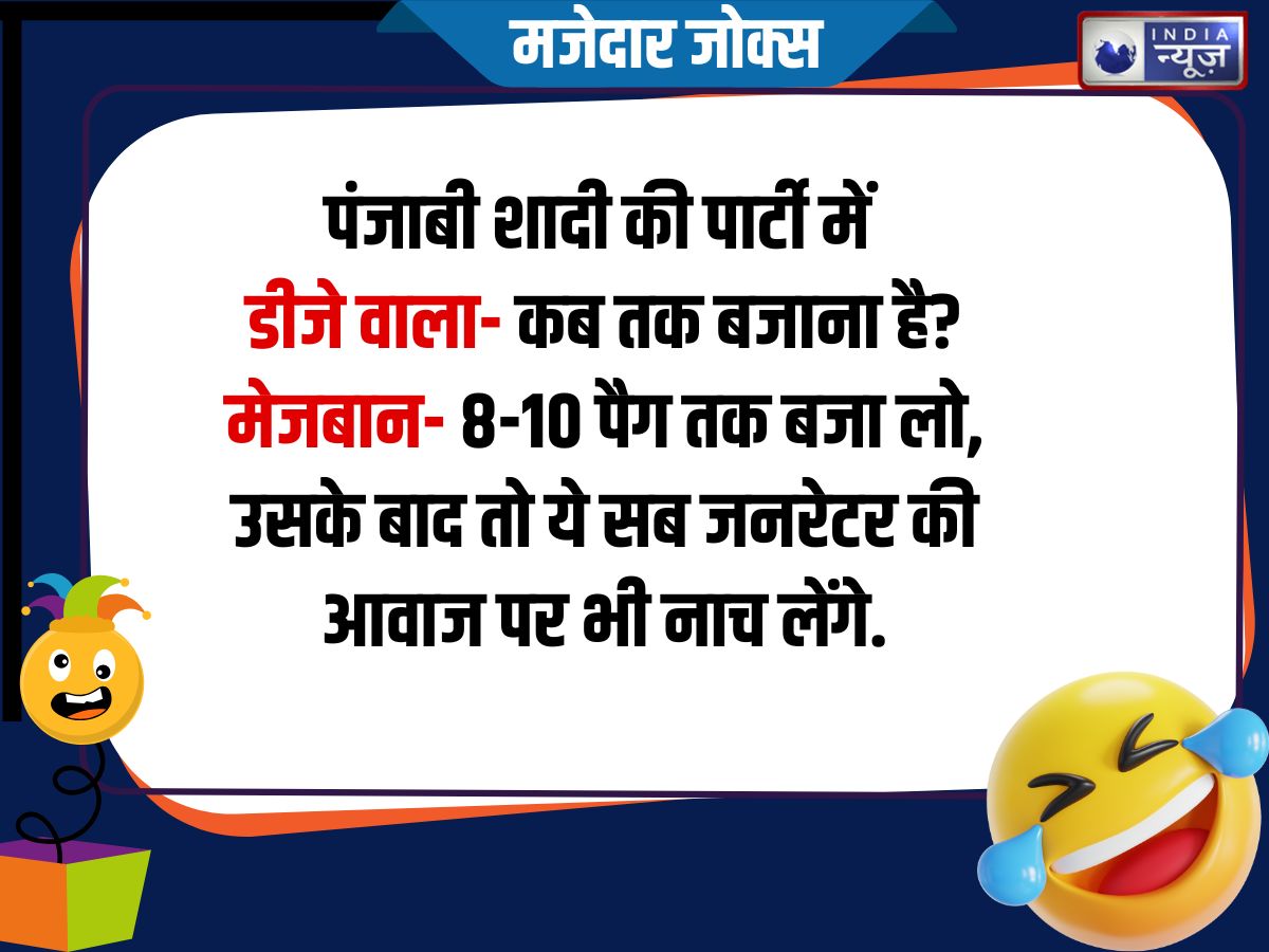 Funny Jokes - Photo Gallery