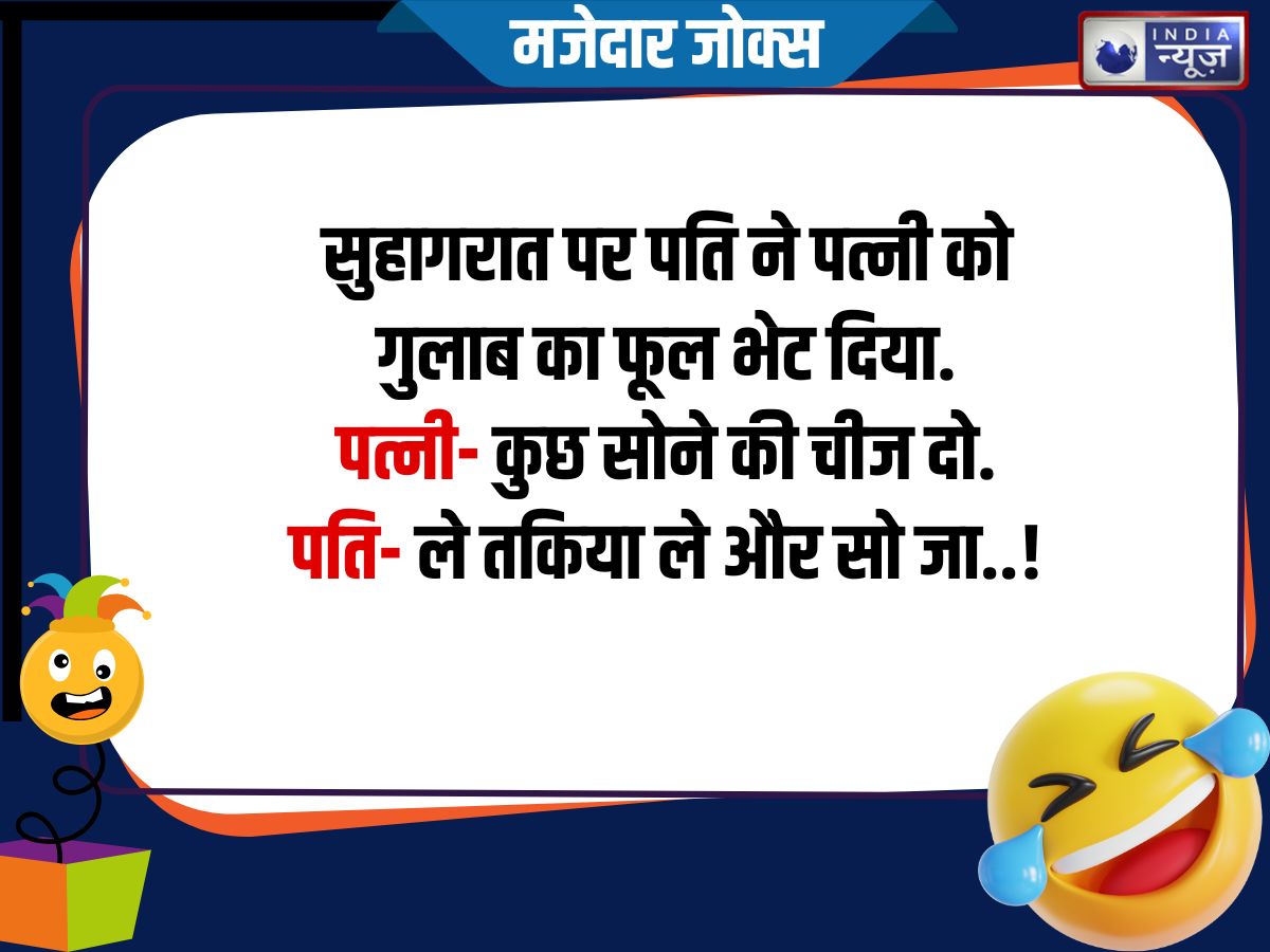 Funny Jokes - Photo Gallery