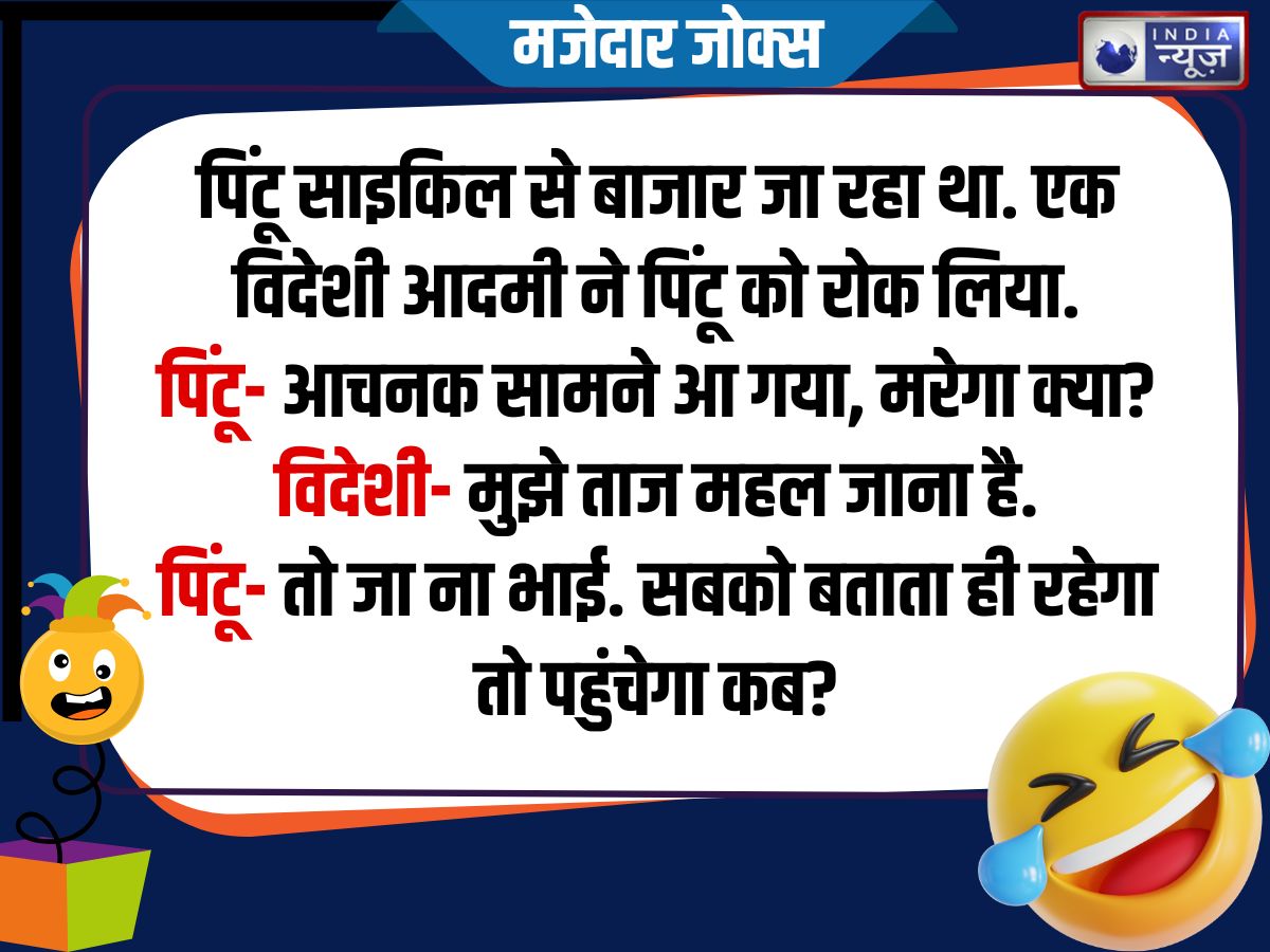 Funny Jokes - Photo Gallery