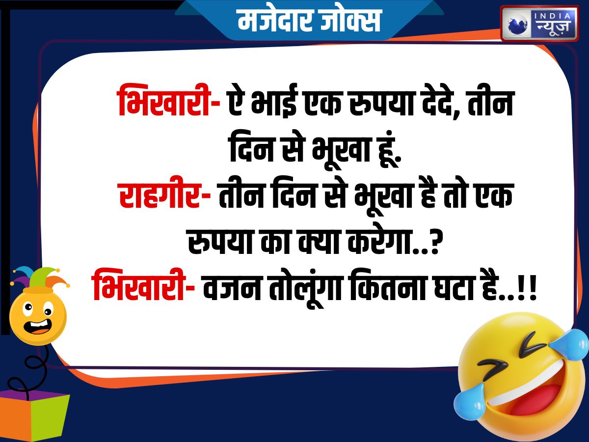 Funny Jokes - Photo Gallery