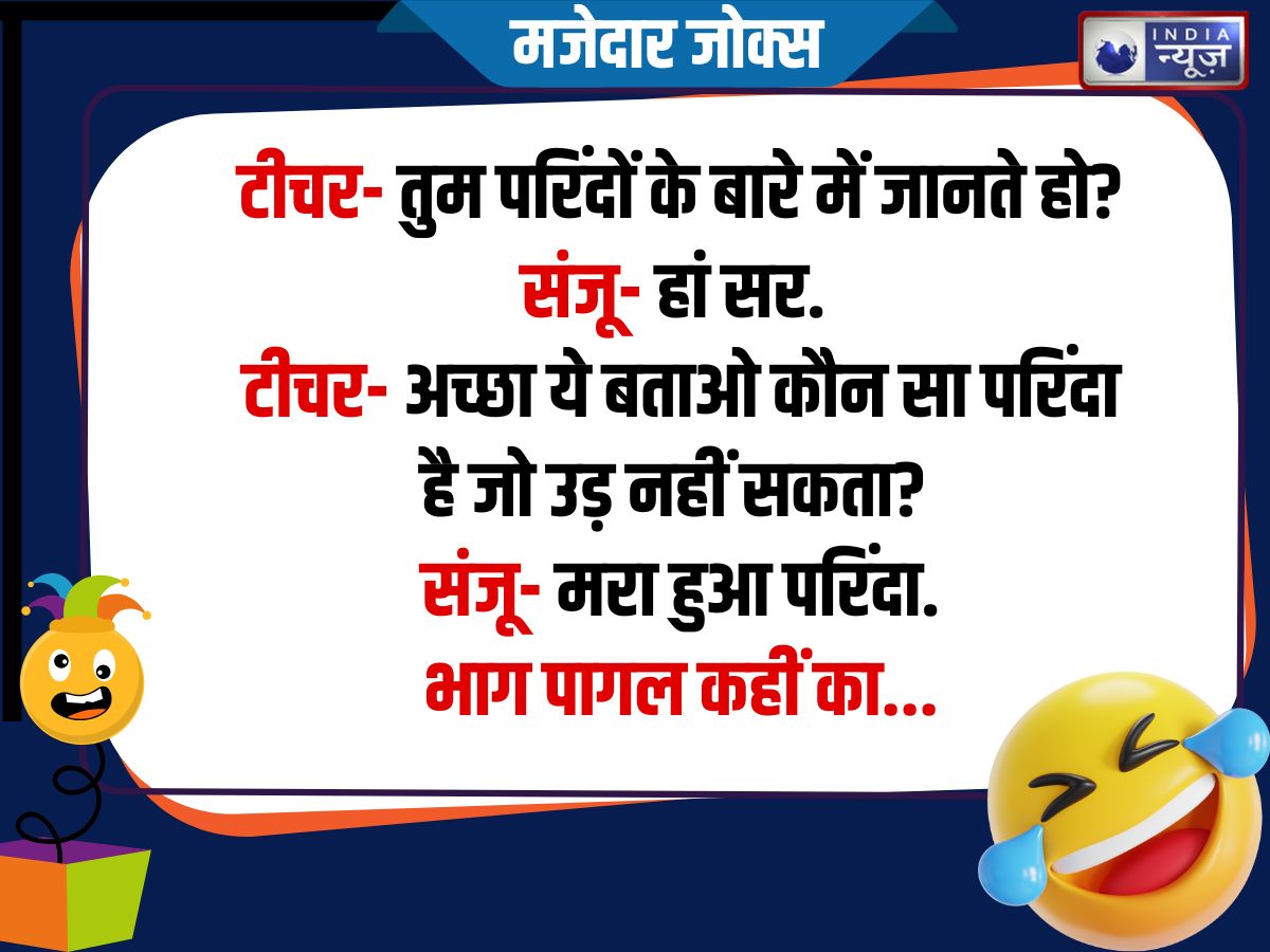 Funny Jokes - Photo Gallery