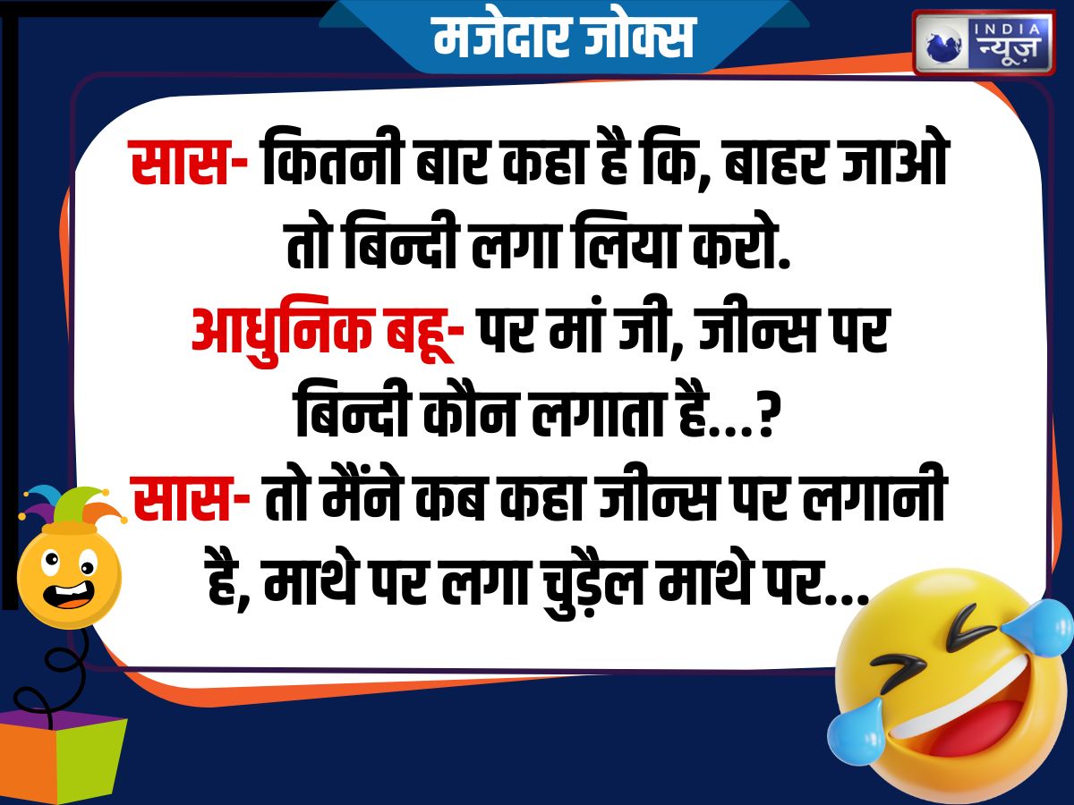 Funny Jokes - Photo Gallery