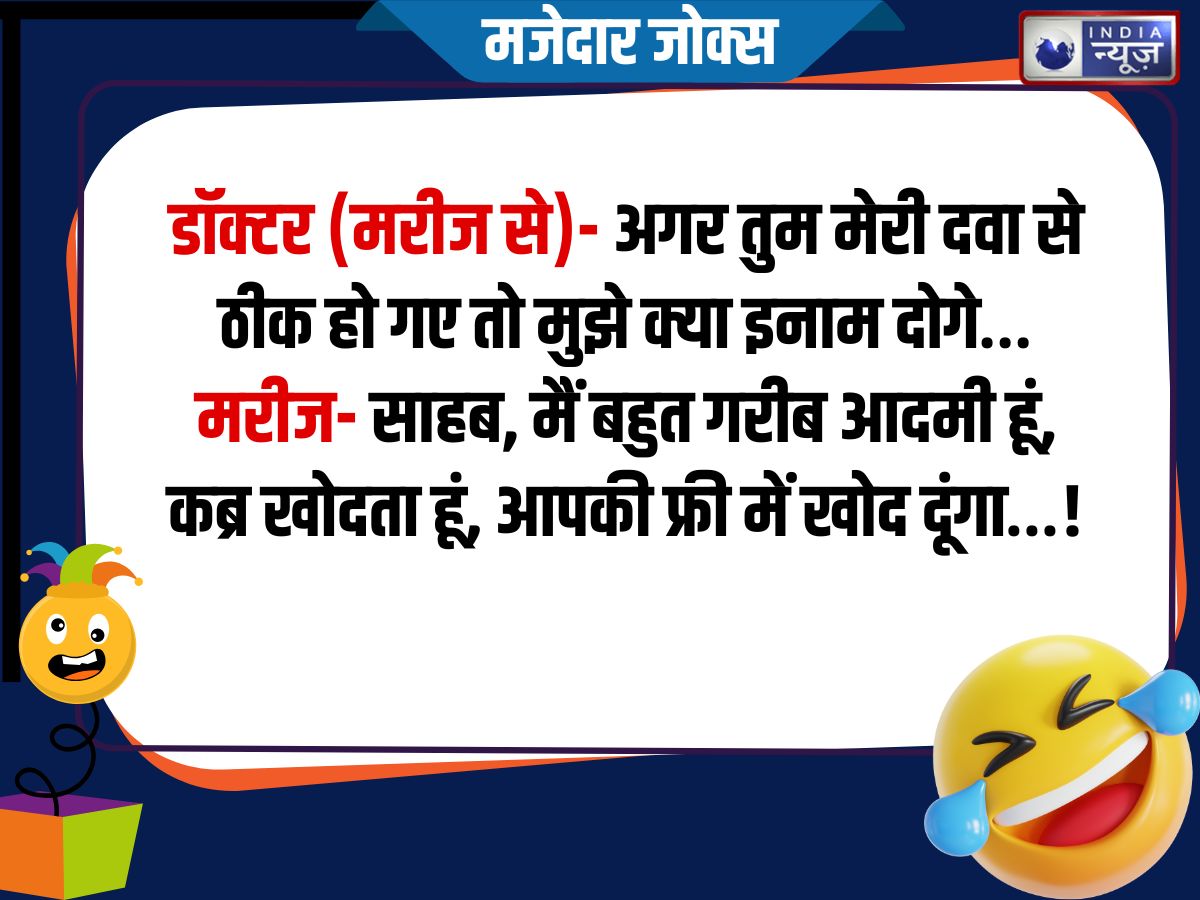 Funny Jokes - Photo Gallery