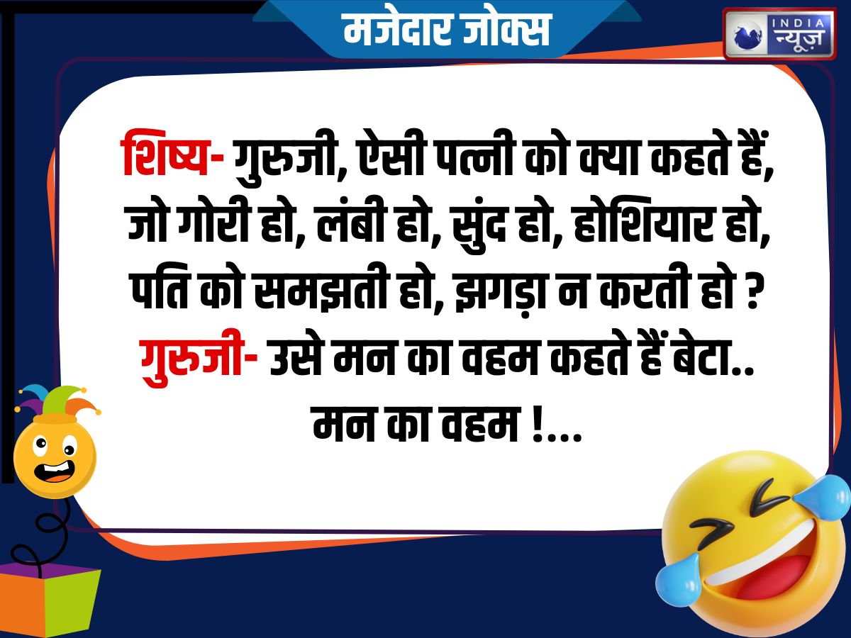 Funny Jokes - Photo Gallery