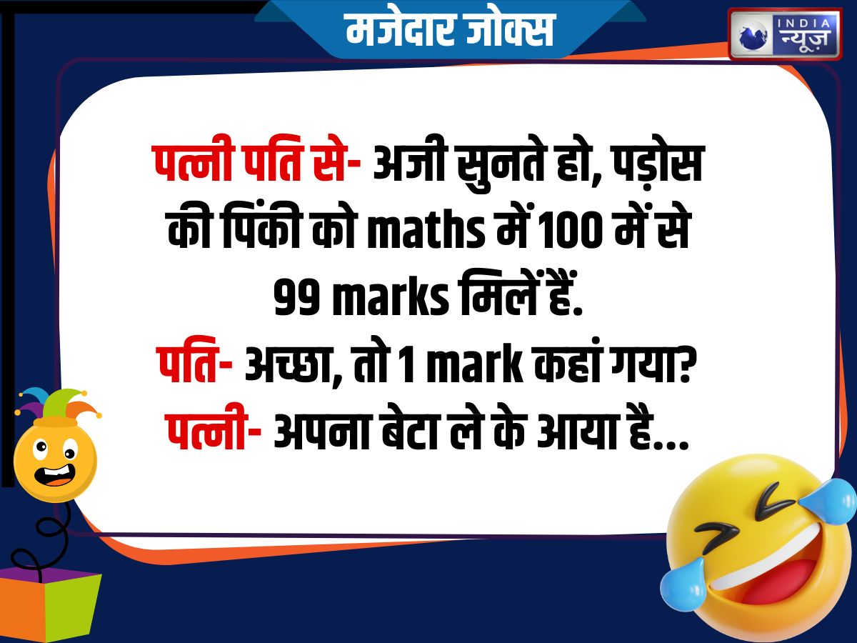 Funny Jokes - Photo Gallery