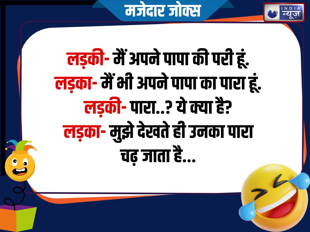 Funny Jokes - Photo Gallery