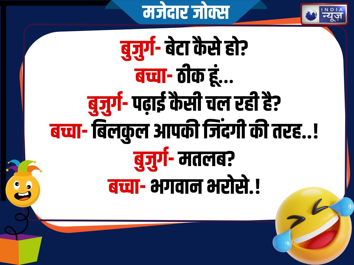 Funny Jokes - Photo Gallery