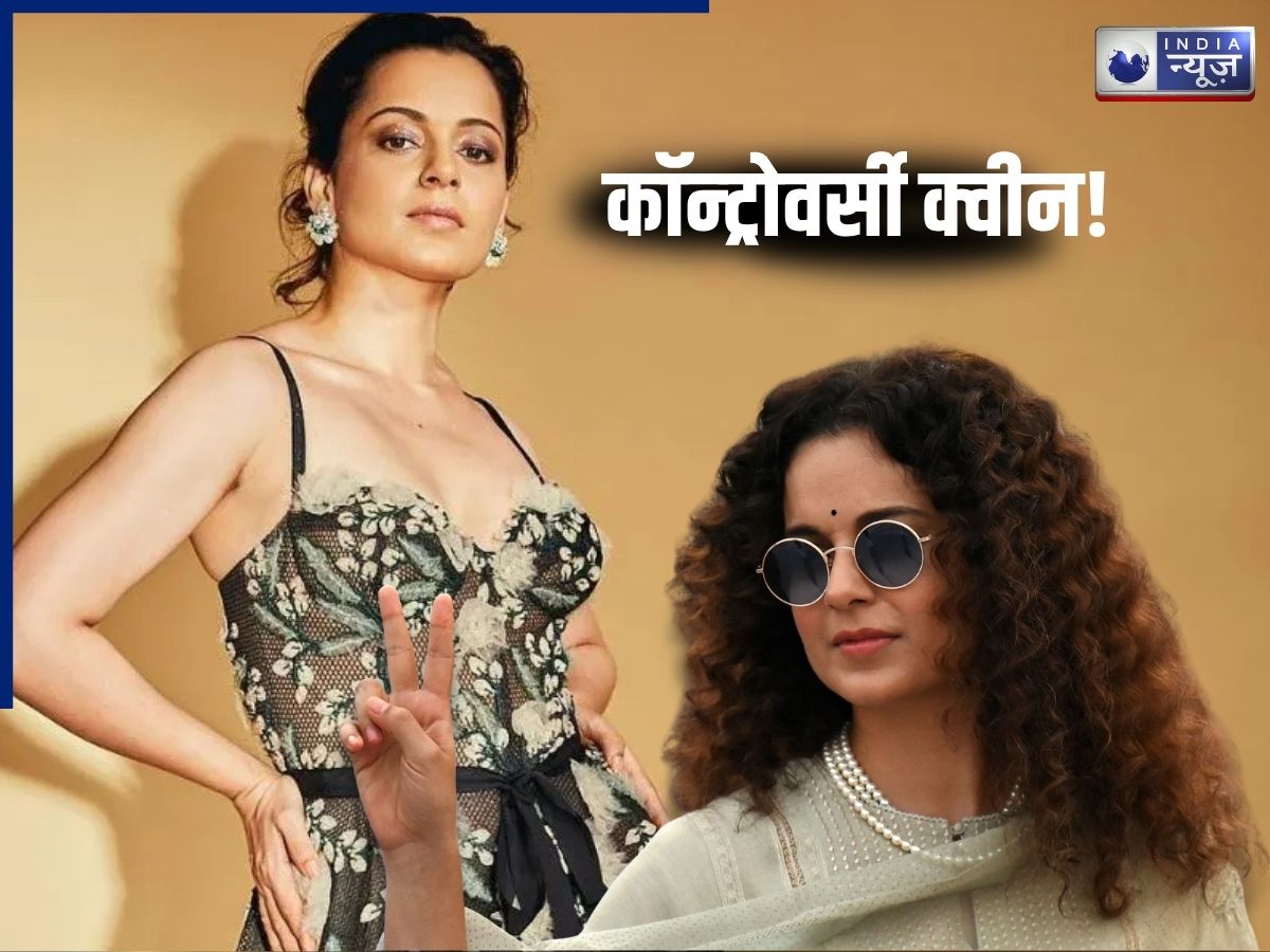 Kangana Ranaut Birthday: जब बड़े-बड़े सितारों से भिड़ीं कंगना, एक्ट्रेस के वो 5 विवाद,जिन्होंने उन्हें बनाया ‘कॉन्ट्रोवर्सी क्वीन’
