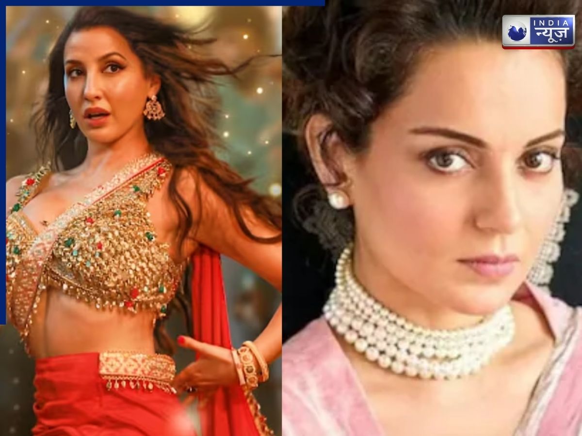 Nora Fatehi Controversy: ‘शर्म बची ही नहीं…’, नोरा के गाने पर भड़कीं कंगना रनौत! उठाया ऐसी मांग कि कांप जाएगा बॉलीवुड
