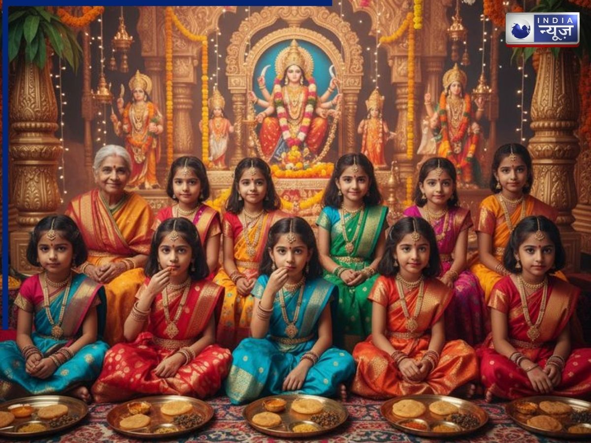 अष्टमी-नवमी पर कन्या पूजन का पूरा विधि-विधान: स्वागत से लेकर विदाई तक ऐसे करें पूजा, बरसेगी माता की कृपा