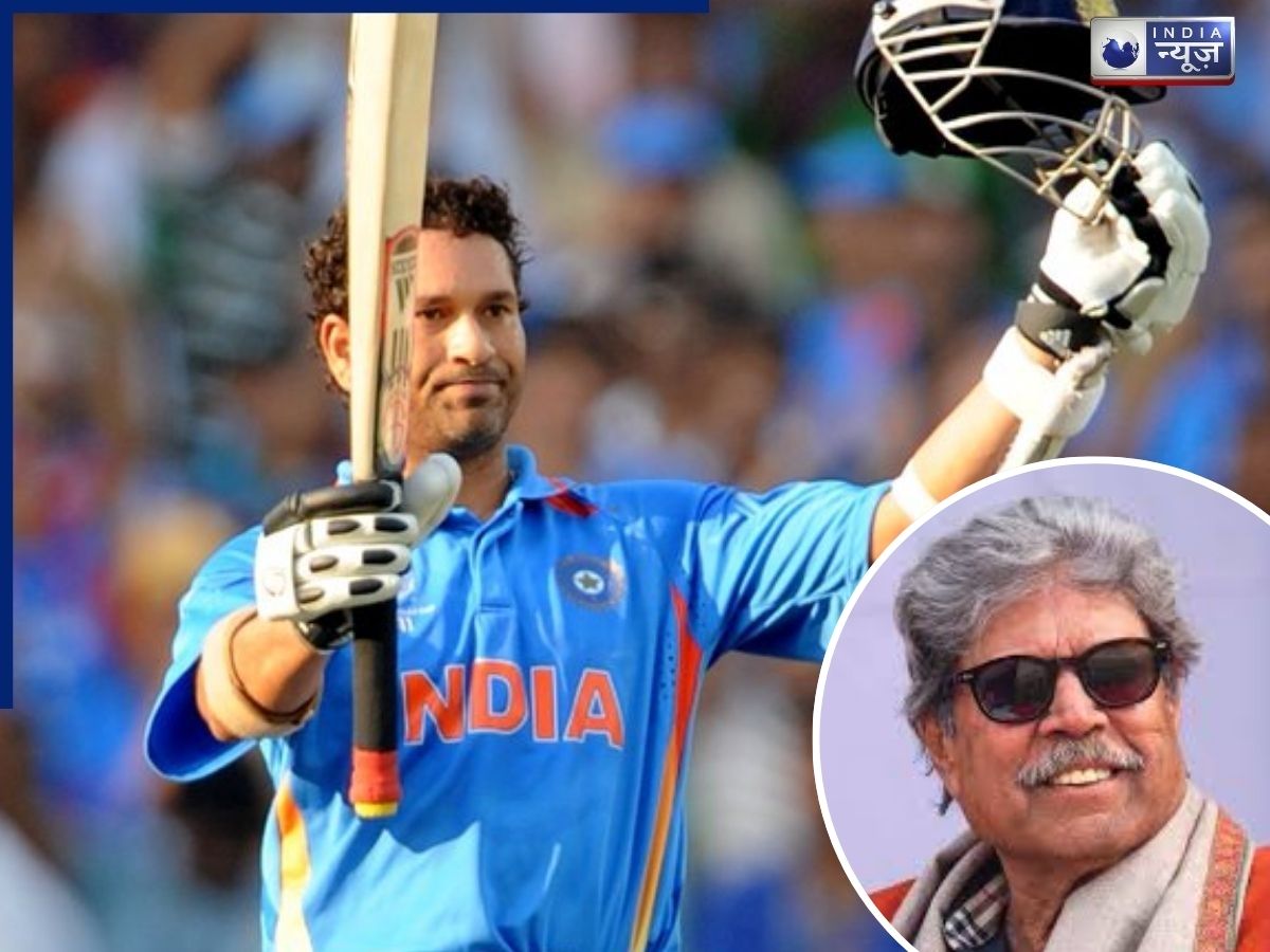 ‘सचिन तेंदुलकर ने खराब की सबकी जिंदगी…’, ‘क्रिकेट के भगवान’ को लेकर ऐसा क्यों बोले कपिल देव?