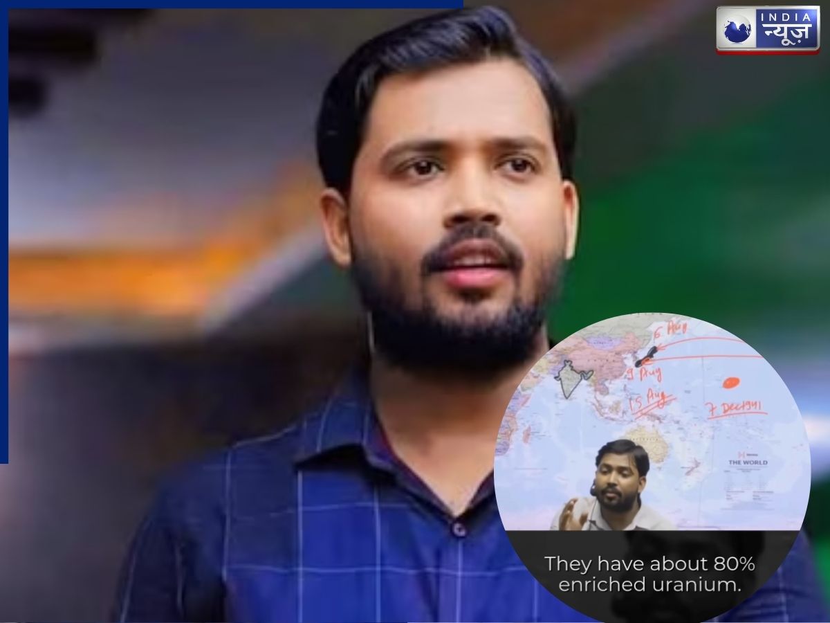 Khan Sir Viral Video: खान सर की ‘भविष्यवाणी’ हुई सच? ईरान-इजरायल युद्ध के बीच वायरल हुआ पुराना वीडियो!