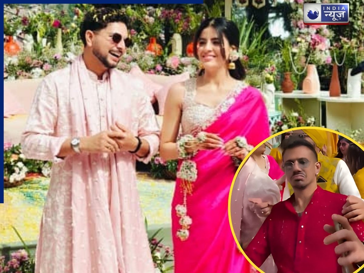 Kuldeep-Chahal Dance: कुलदीप यादव की हल्दी में छाए युजवेंद्र चहल, रेड कुर्ते-चश्मे में लगाए जमकर ठुमके; देखें वीडियो