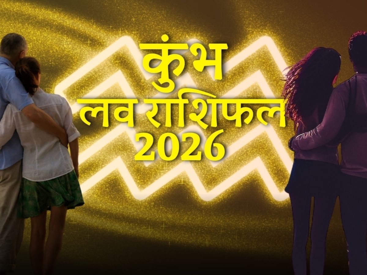 Love - Photo Gallery