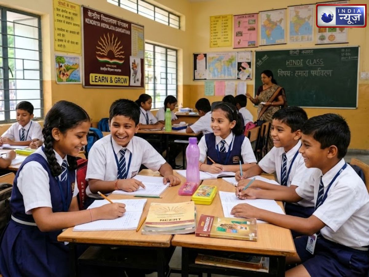 KVS Admission 2026: केंद्रीय विद्यालय बालवाटिका, कक्षा 1, 3 के लिए आज से आवेदन शुरू, इन डॉक्यूमेंट्स की होगी जरूरत