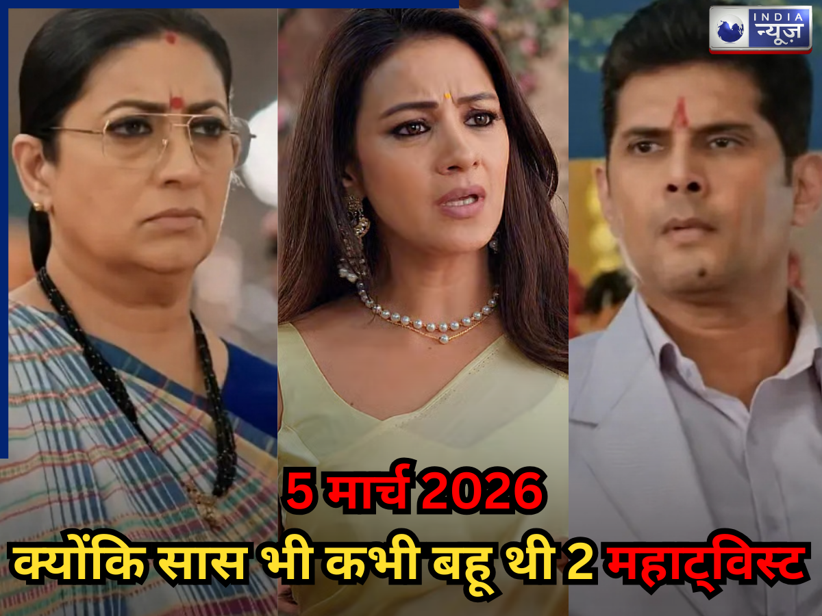 Kyunki Saas Bhi Kabhi Bahu Thi 2 Spoiler: नॉयना को धक्के मार घर से बाहर करेगा मिहिर, तुलसी की होगी वापसी? जानें महा-ट्विस्ट