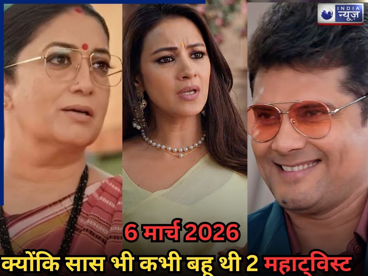 Kyunki Saas Bhi Kabhi Bahu Thi 2 Spoiler: तुलसी को मनाने के लिए जान लगा देगा मिहिर, नॉयना रचेगी फिर बड़ा षड्यंत्र!