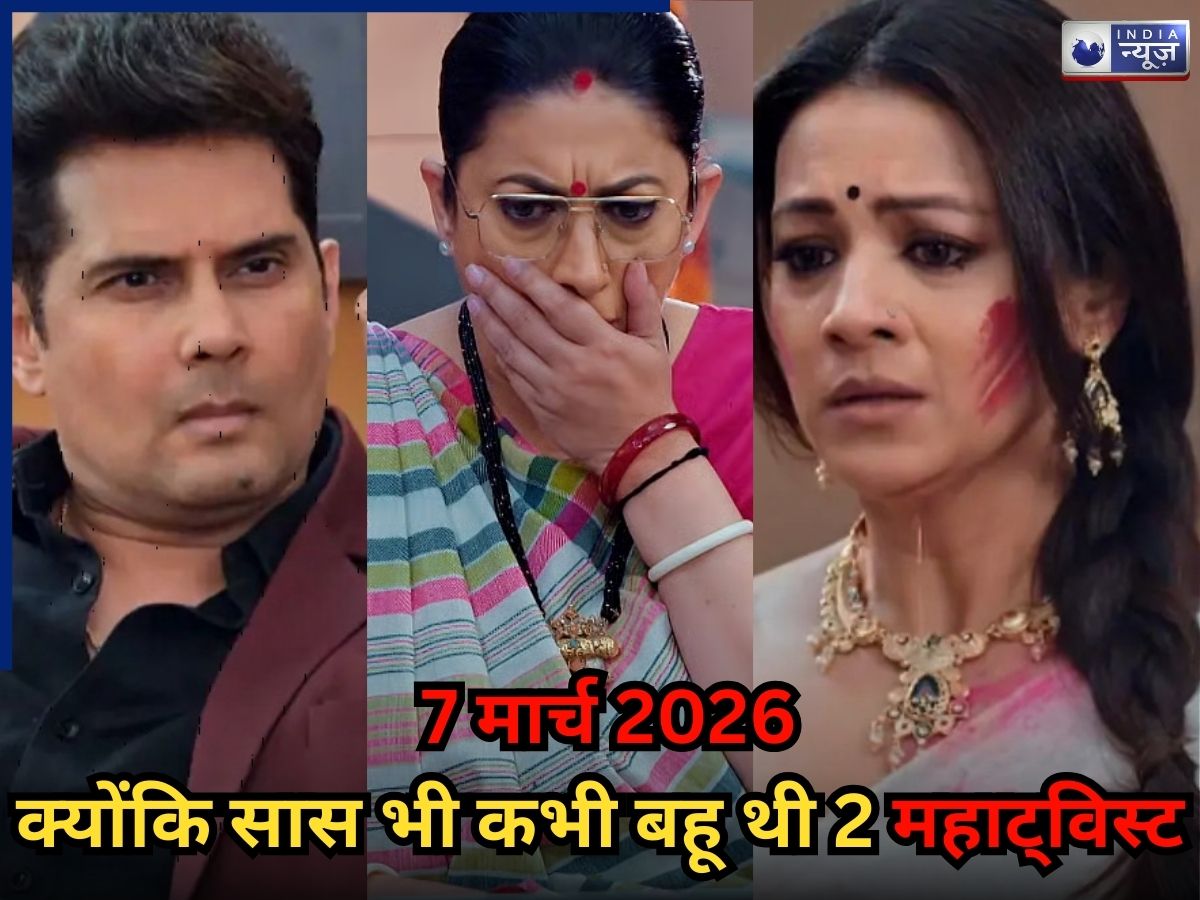 Kyunki Saas Bhi Kabhi Bahu Thi 2 Spoiler: मौत से पहले माफी के लिए गिड़गिड़ाएगी नॉयना, मिहिर आएगा तुलसी के करीब!