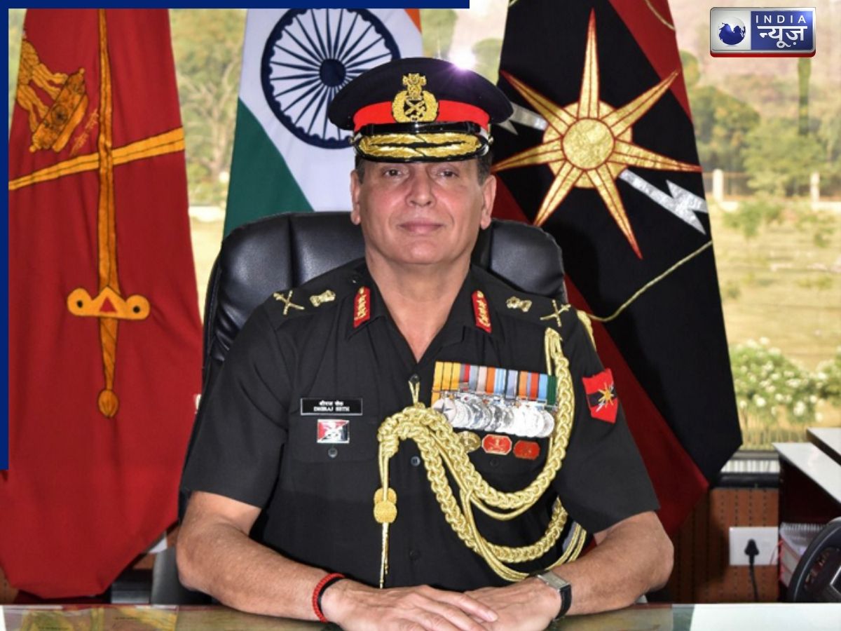 Lieutenant General Dhiraj Seth: कौन हैं लेफ्टिनेंट जनरल धीरज सेठ? जो 1 अप्रैल से संभालेंगे वाइस चीफ ऑफ आर्मी स्टाफ का पद