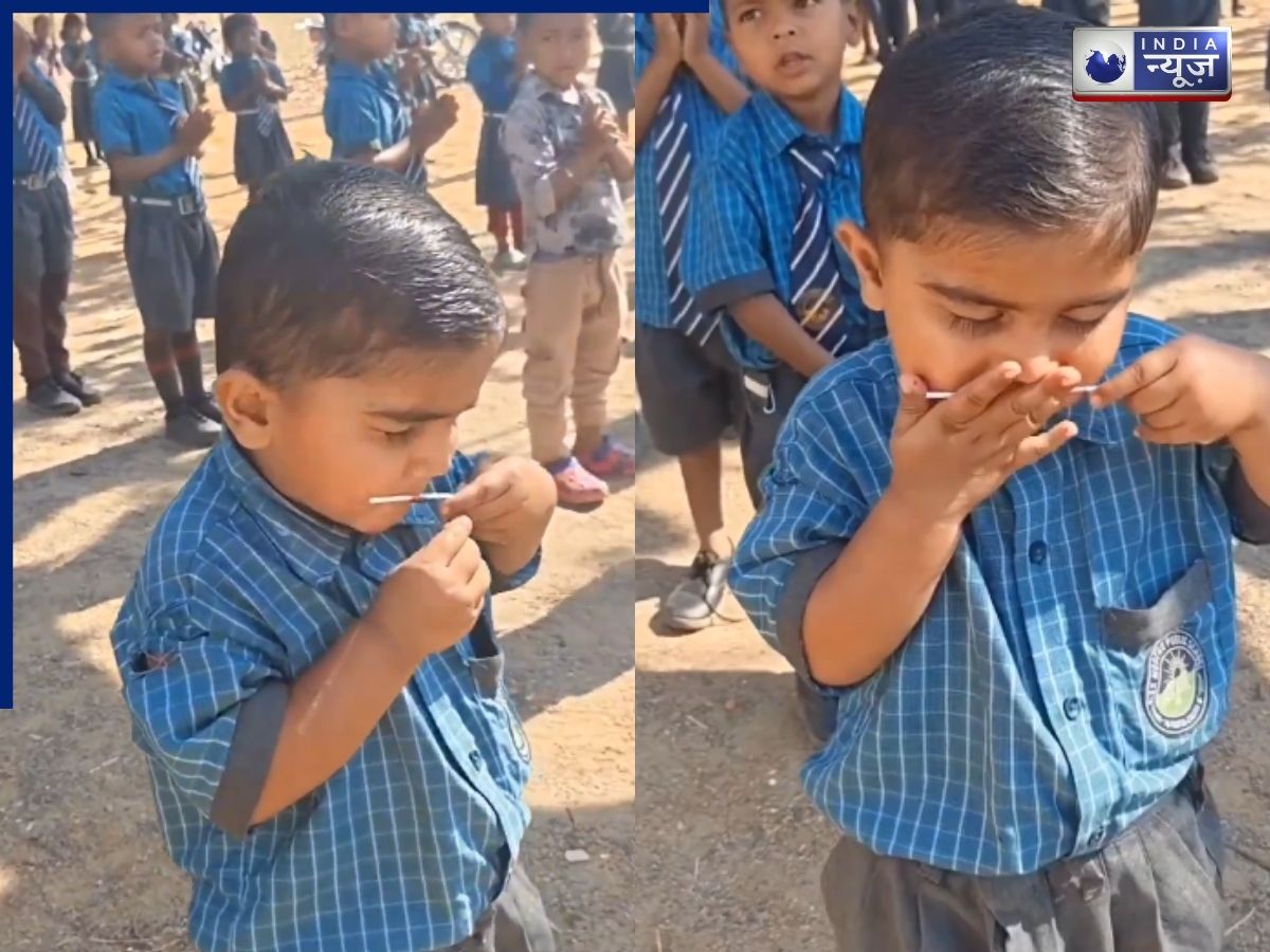 Video: क्यूटनेस ओवरलोड! जब स्कूल असेंबली में बच्चे ने निकाला लॉलीपॉप… आगे जो हुआ, देख याद आ जाएगा बचपन