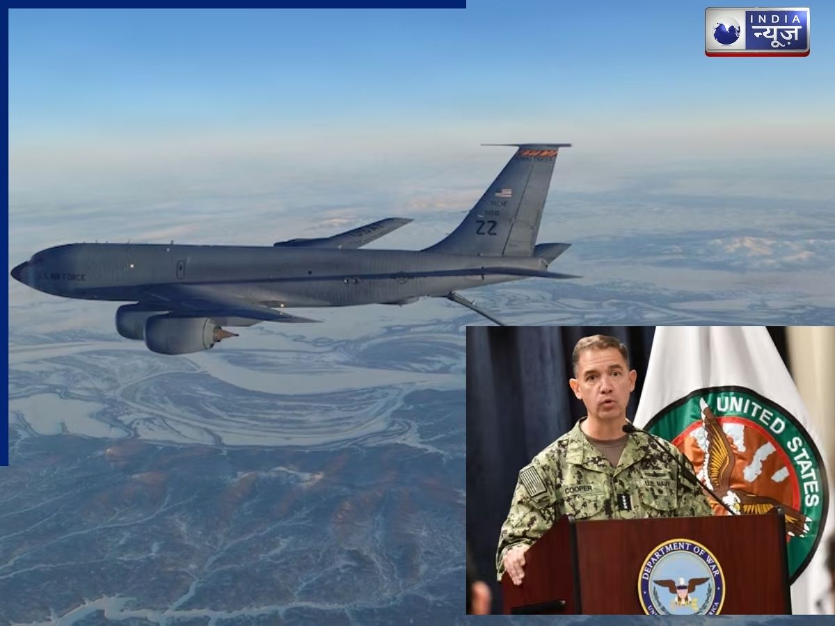 इराक में गिरा अमेरिकी विमान में 4 की मौत, 2 लापता, ईरान टकराव के बीच ट्रंप को बड़ा झटका