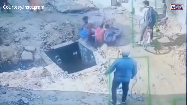 लुधियाना में ‘मौत का खुला गड्ढा’, खुले सीवरेज में समा गयी बाइक स्थानीय लोगों ने बचाई जान,देखें लापरवाही का लाइव वीडियो!