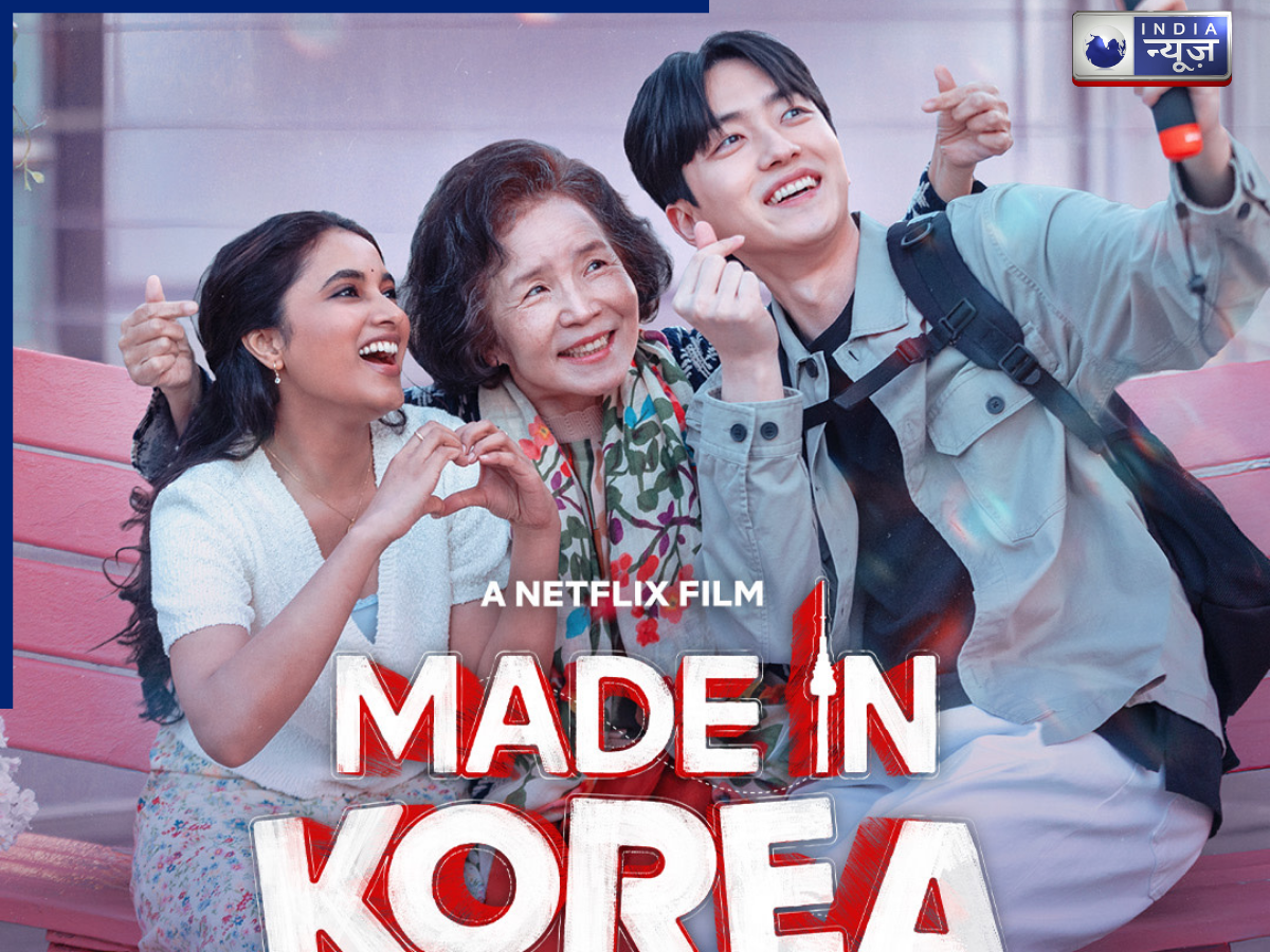 Made in Korea - Photo Gallery