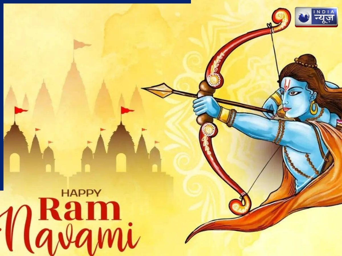 Ram Navami Best Wishes: अपनों को ऐसे दें शुभकामनाएं, दिल छू लेने वाले संदेश, भक्ति से भरी शायरी