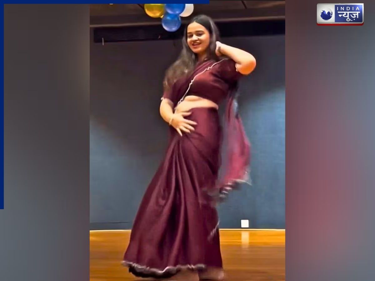 Haryanvi Girl Dance Viral Video:  हरियाणवी गाने पर छात्रा ने लगाए ठुमके, डांस परफॉरमेंस से बनाया हर किसी को अपना दीवाना, सपना चौधरी को छोड़ा पीछे