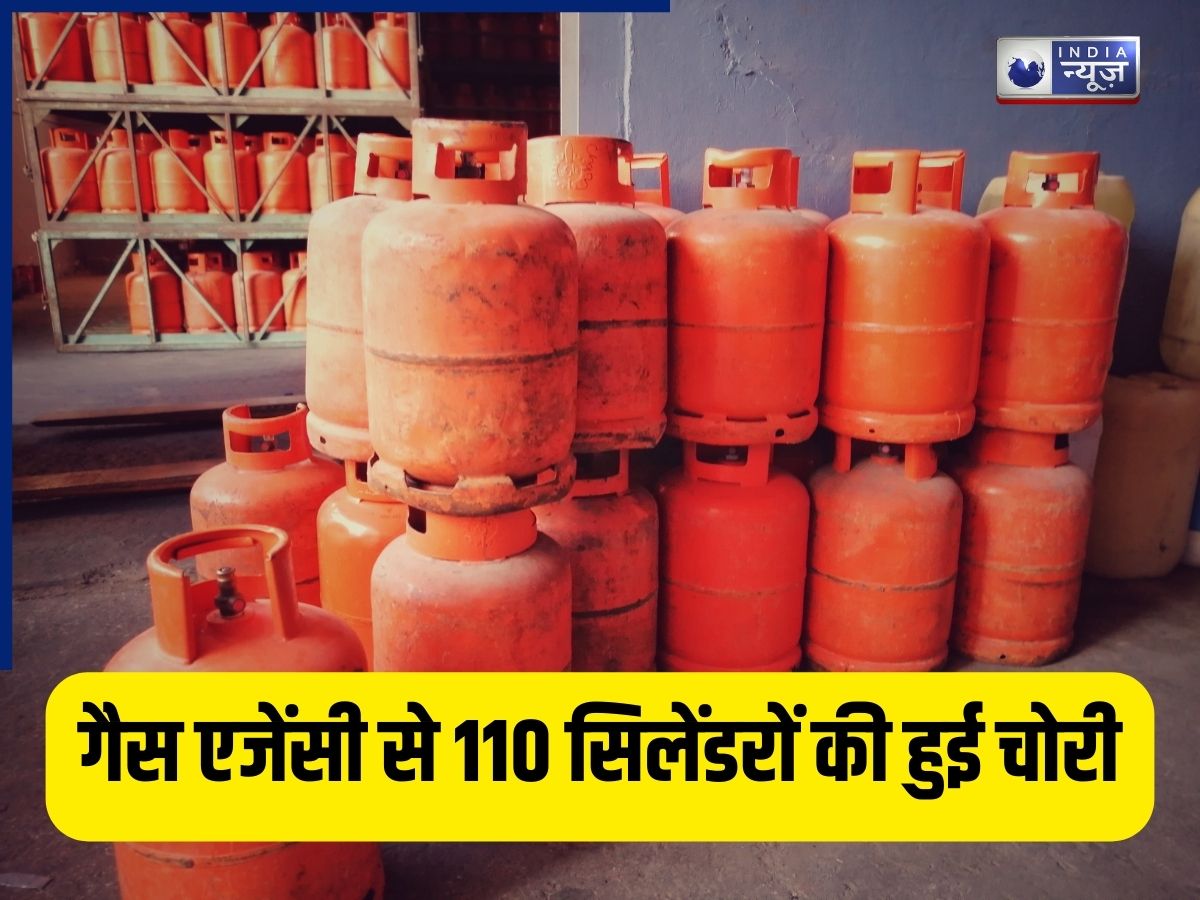 महाराष्ट्र में गैस गोदाम से रातोंरात गायब हो गए 110 सिलेंडर, सुबह होते ही फूल गए सबके हाथ-पैर