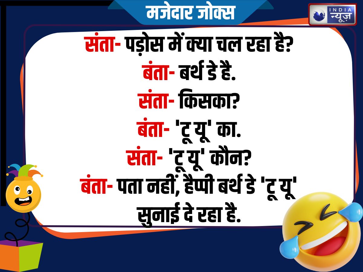 Funny Jokes - Photo Gallery