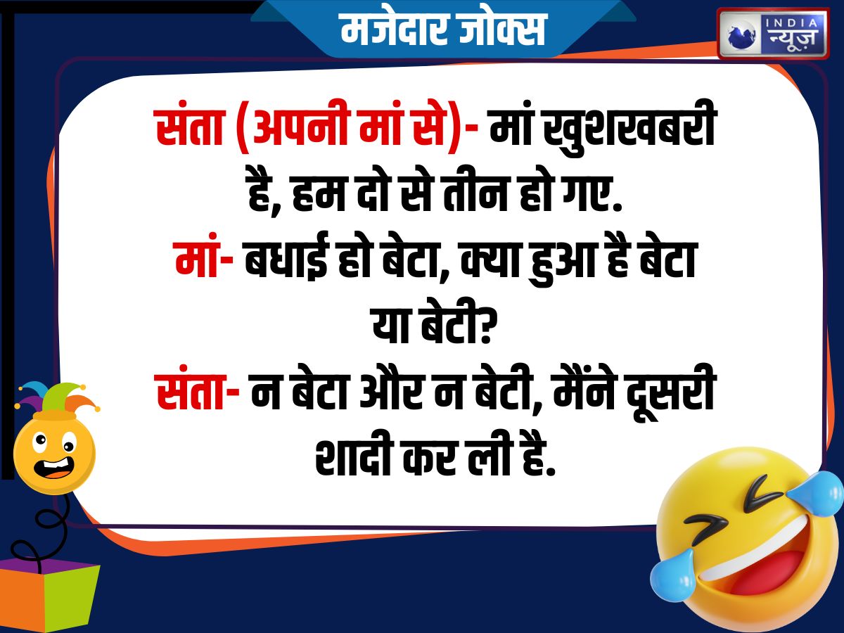 Funny Jokes - Photo Gallery