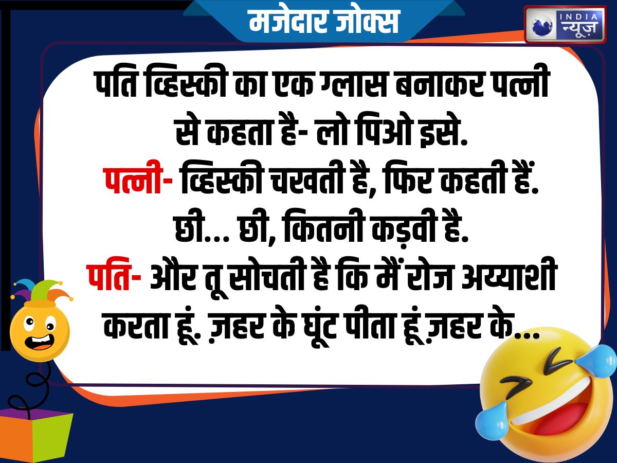 Funny Jokes - Photo Gallery