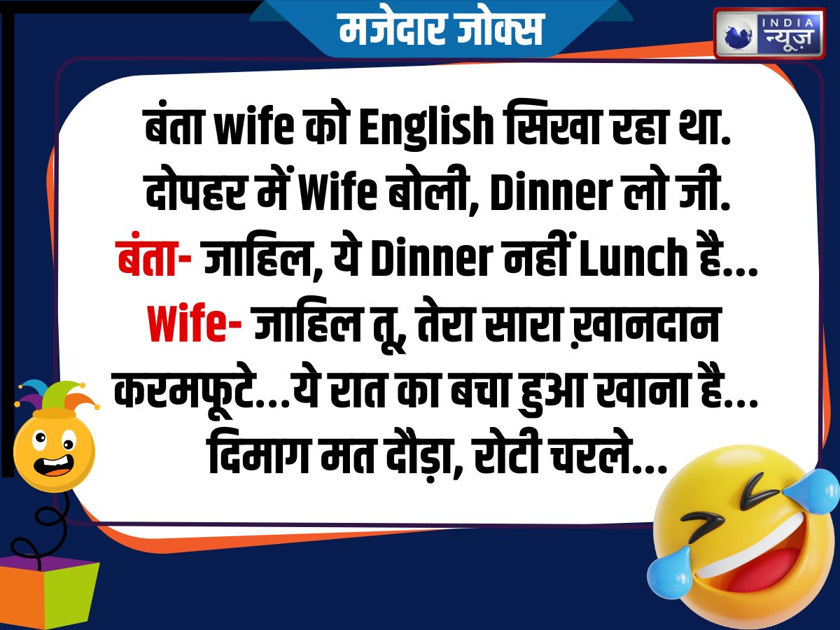 Funny Jokes - Photo Gallery