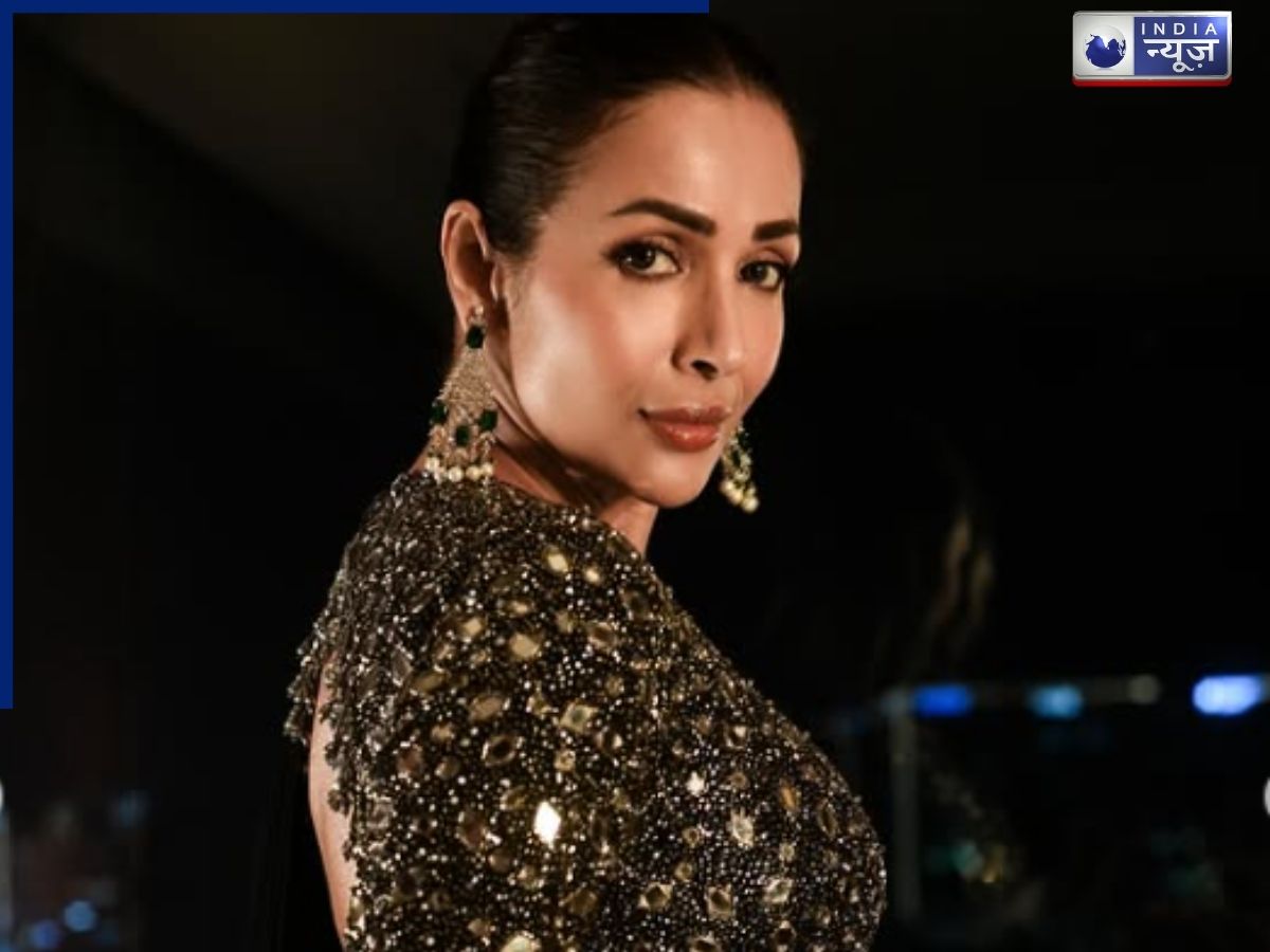 मलाइका अरोड़ा का नया फिटनेस सीक्रेट: रोज 10 मिनट का यह चाइनीज एक्सरसाइज करने से मिल सकते हैं हैरान करने वाले फायदे