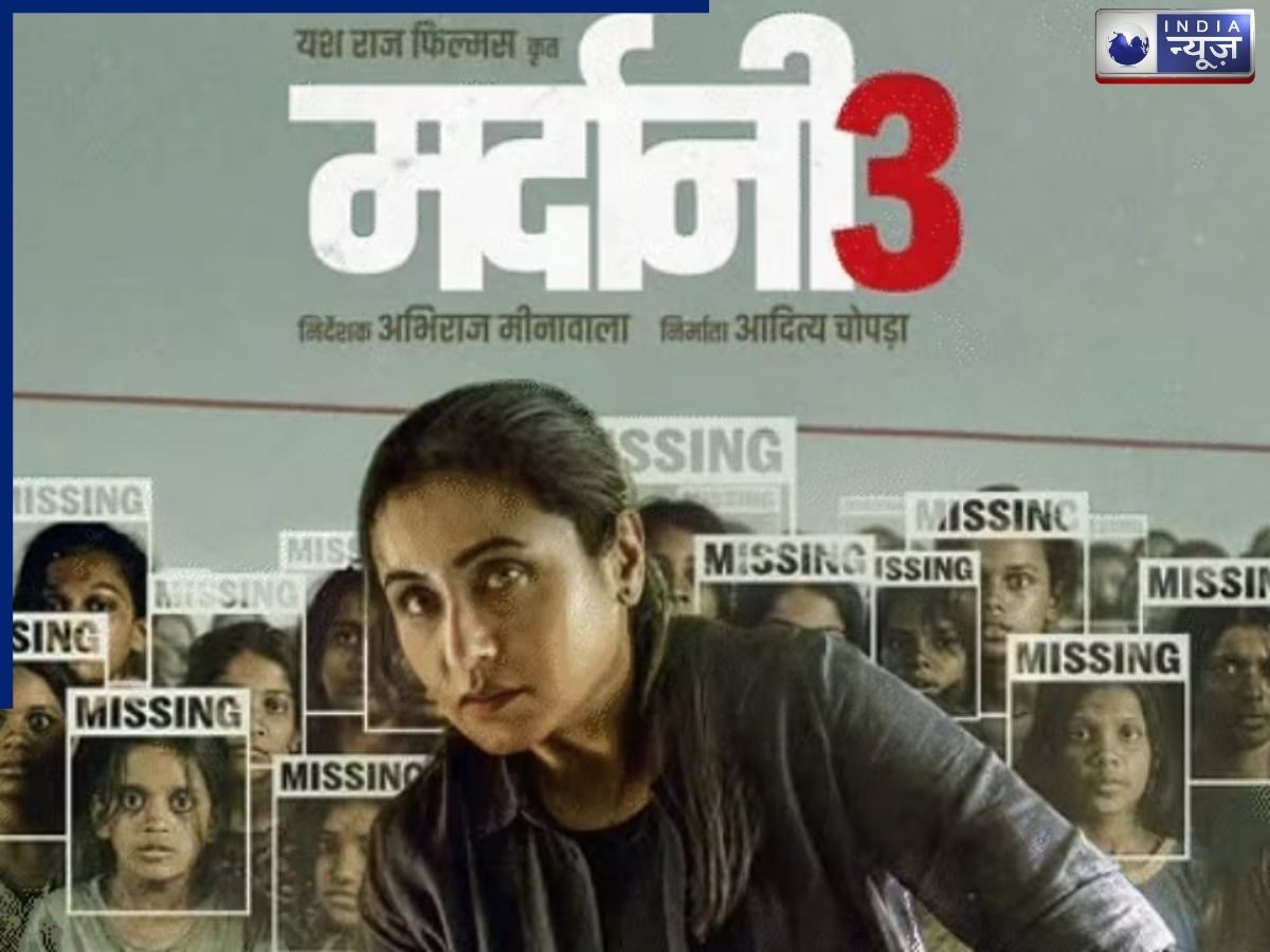 Mardaani 3 BO Collection - Photo Gallery
