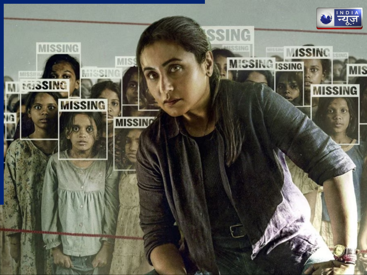 Mardaani 3 - Photo Gallery