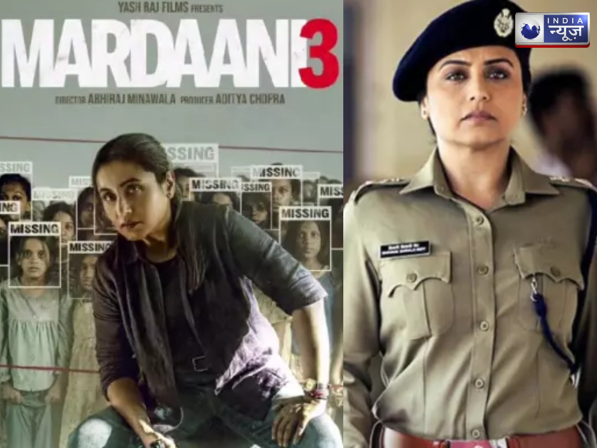 Mardaani 3 - Photo Gallery